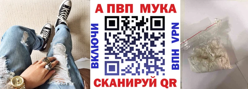 A-PVP СК  Павлово 