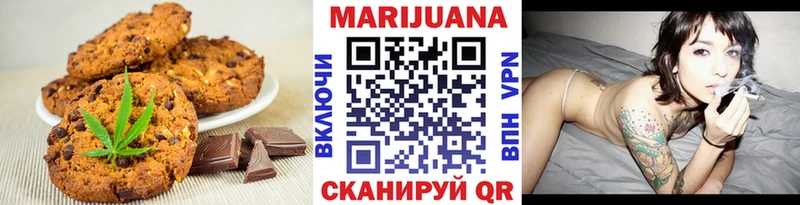 Cannafood марихуана  Павлово 