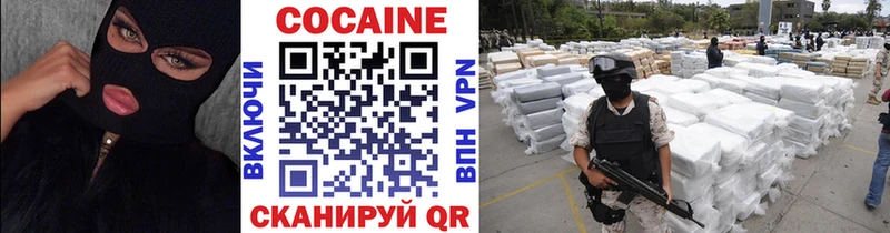 Cocaine FishScale Павлово