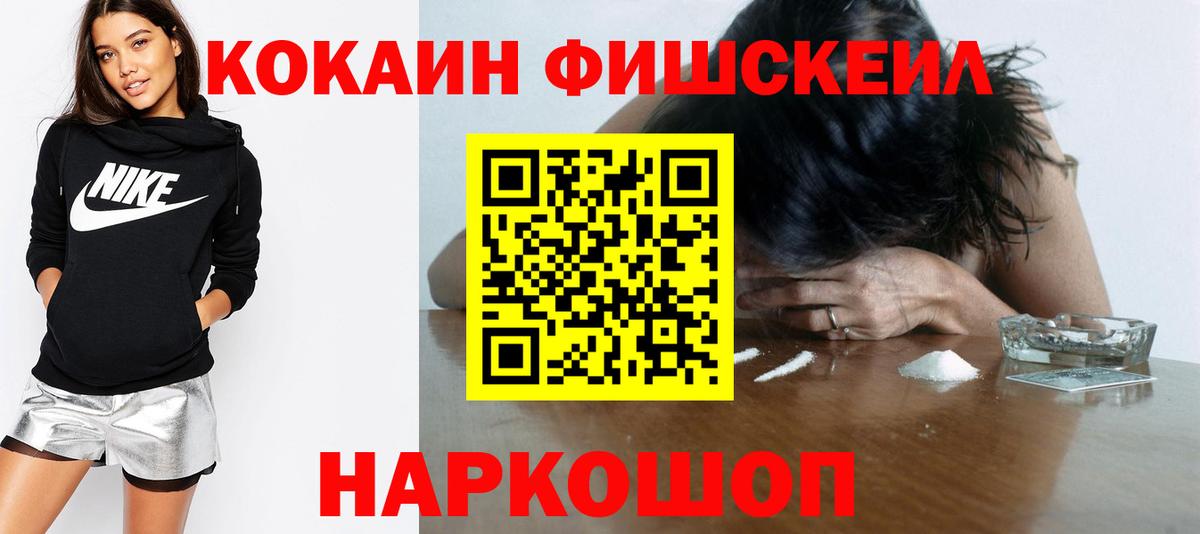 Кокаин Боливия  Cocaine  Павлово 