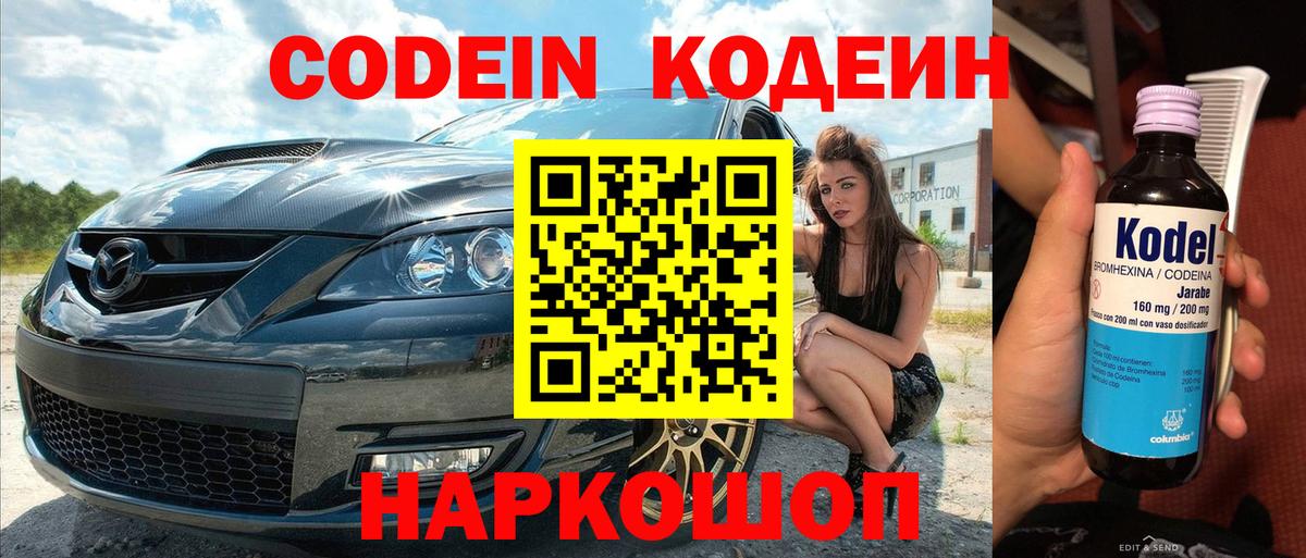 Экстази  ГАШ  Павлово  Cocaine  Меф МЯУ МЯУ  Вход с VPN  Конопля  Меф МЯУ МЯУ кристаллы 