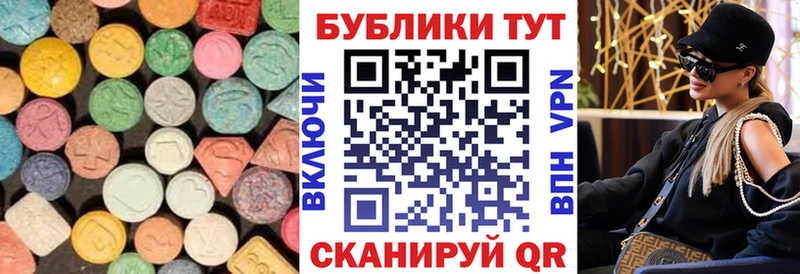 Ecstasy TESLA  omg ТОР  Павлово 