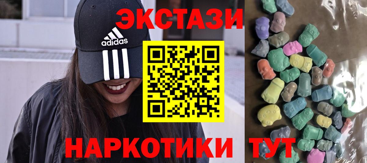 это формула  Павлово  ЭКСТАЗИ круглые  Ecstasy Punisher  ЭКСТАЗИ 