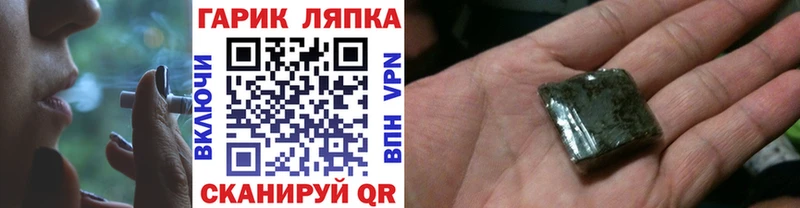 omg ссылка  Павлово  Гашиш AMNESIA HAZE  наркотики 