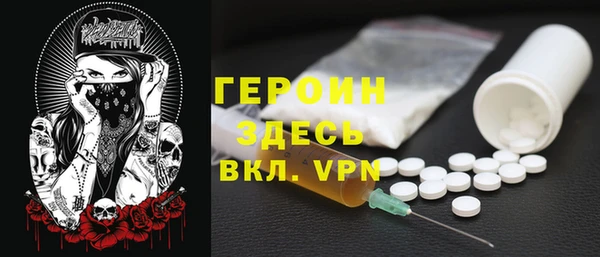 стафф Болхов