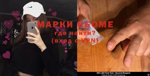 мефедрон мука Новодвинск