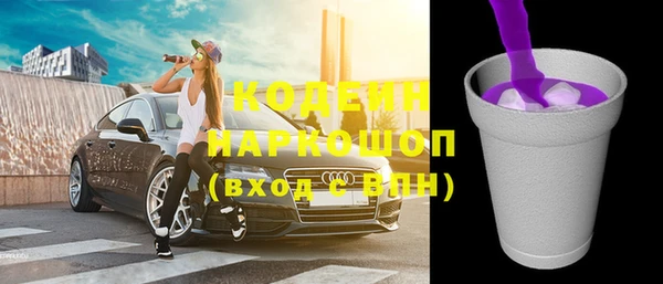 MDMA Нефтекумск
