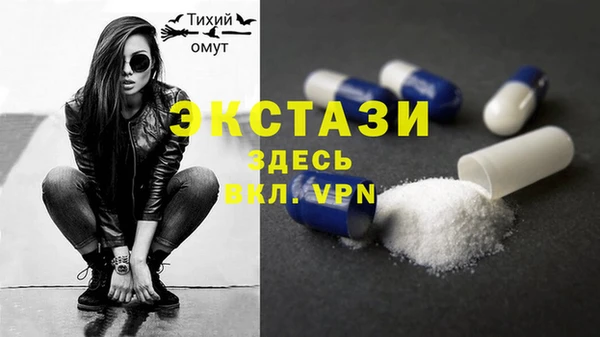 мефедрон мука Новодвинск