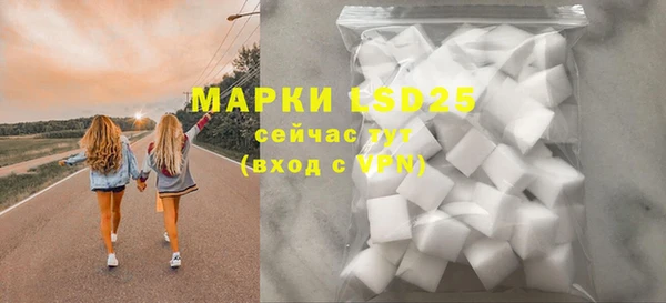 дистиллят марихуана Новокубанск