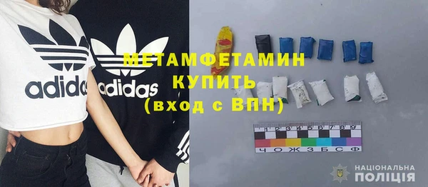 MDMA Нефтекумск