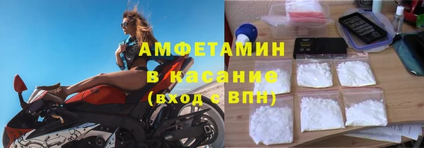 дистиллят марихуана Новокубанск