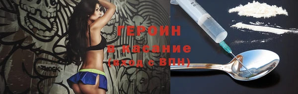 спайс Новозыбков