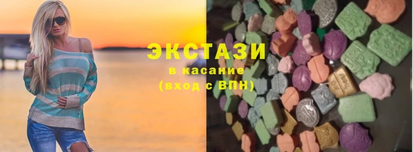 мефедрон мука Новодвинск