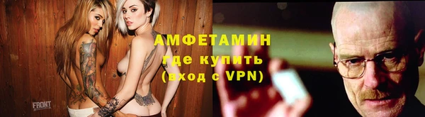 стафф Болотное