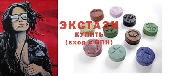 MDMA Нефтекумск