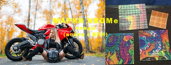 MDMA Нефтекумск