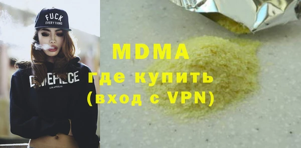 герыч Нея