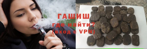 дистиллят марихуана Новокубанск