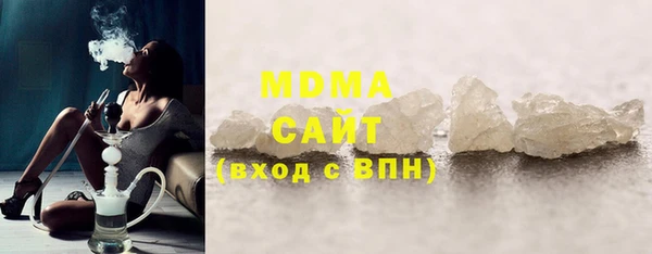 MDMA Нефтекумск