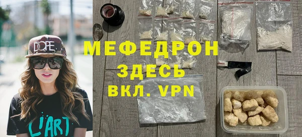 MDMA Нефтекумск