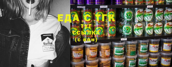 спайс Новозыбков