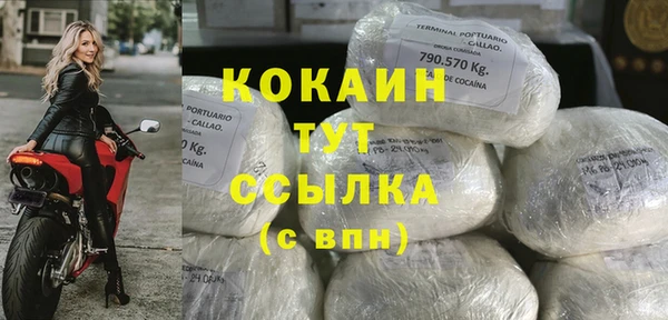 мефедрон мука Новодвинск