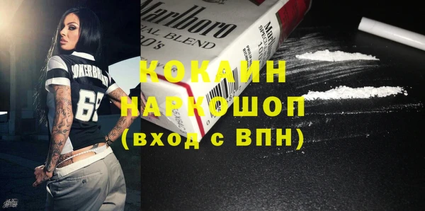 спайс Новозыбков