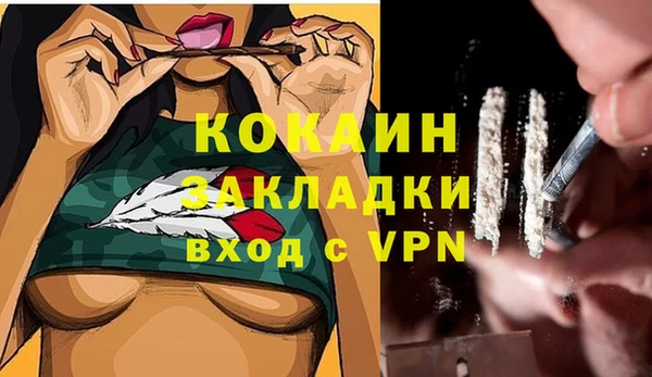 герыч Нея