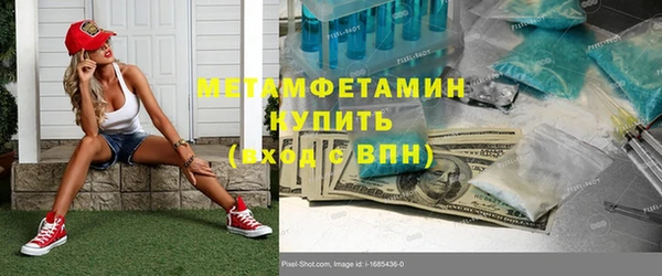 дистиллят марихуана Новокубанск