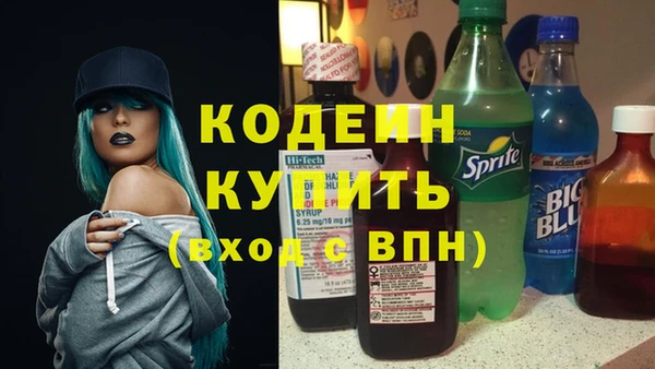 мефедрон мука Новодвинск