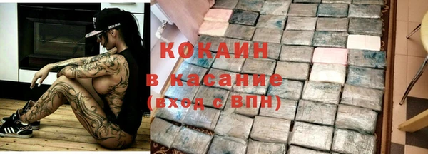 стафф Болотное