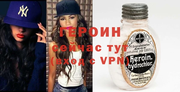 герыч Нея