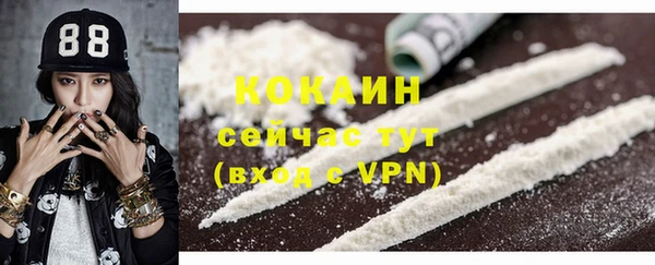 первитин Кинешма