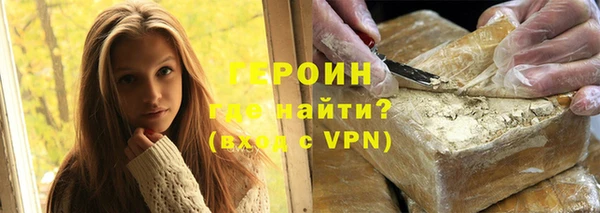 герыч Нея