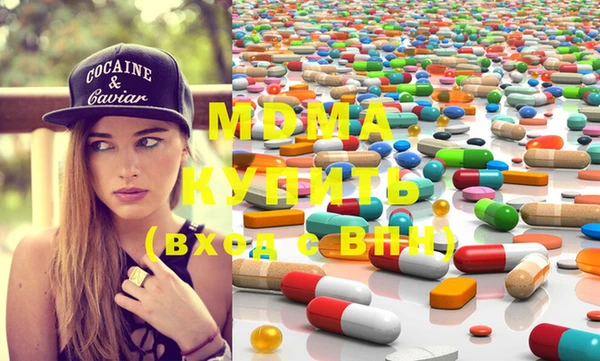 MDMA Нефтекумск