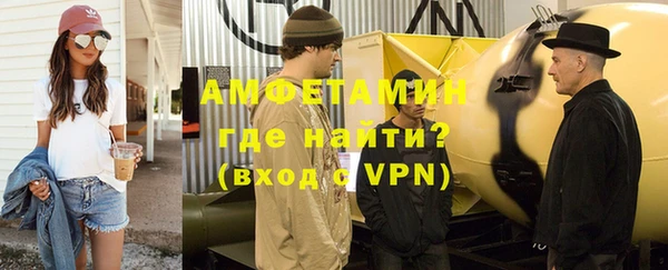 мефедрон мука Новодвинск