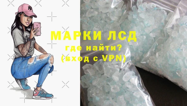 спайс Новозыбков