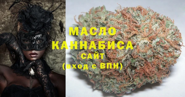 дистиллят марихуана Новокубанск