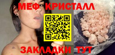 скорость mdpv Кулебаки