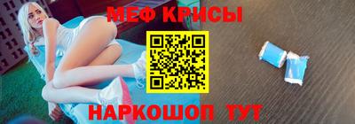 бошки Кунгур