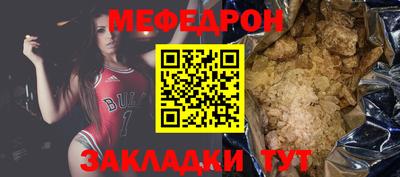 шишки Бийск