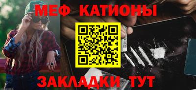 шишки Бийск