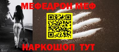 амфетамин Берёзовский