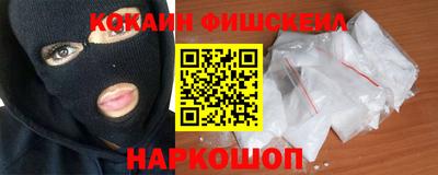 кокаин перу Кумертау