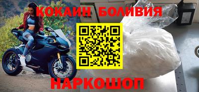 шишки Бийск