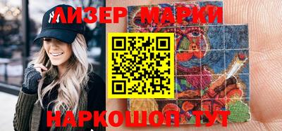 шишки Бийск