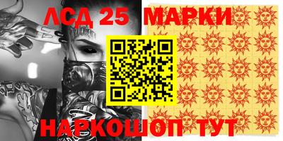 шишки Бийск