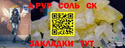 кокаин перу Кумертау