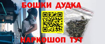 кокаин перу Кумертау