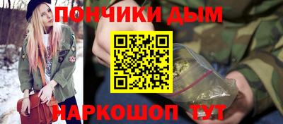 бошки Кунгур